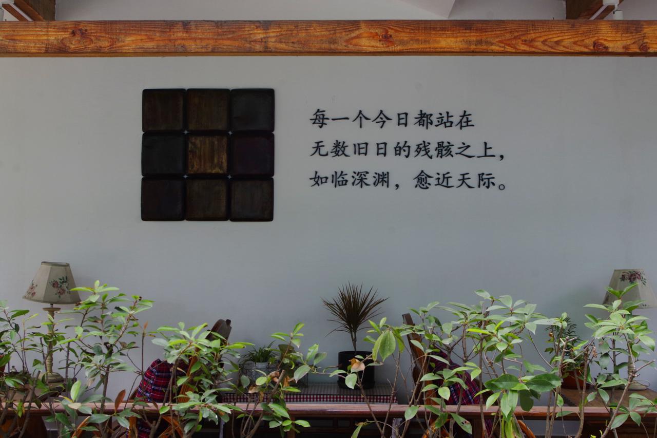 Hangzhou Jiuyueji Bed&Breakfast Esterno foto