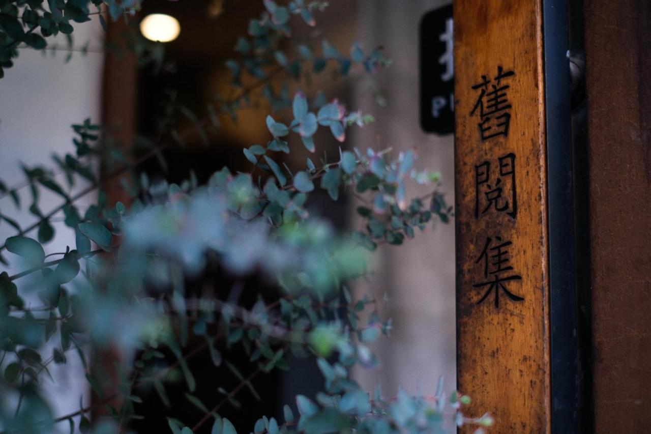 Hangzhou Jiuyueji Bed&Breakfast Esterno foto