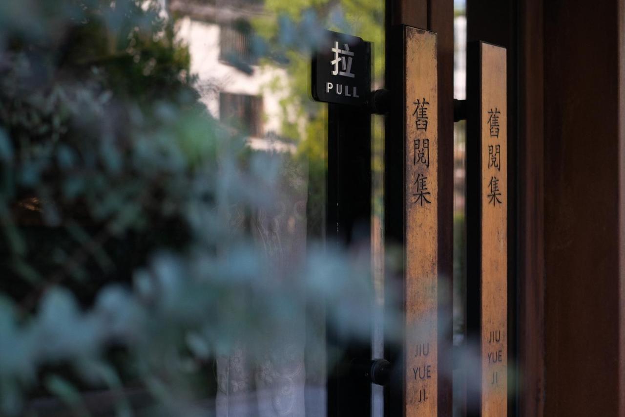 Hangzhou Jiuyueji Bed&Breakfast Esterno foto