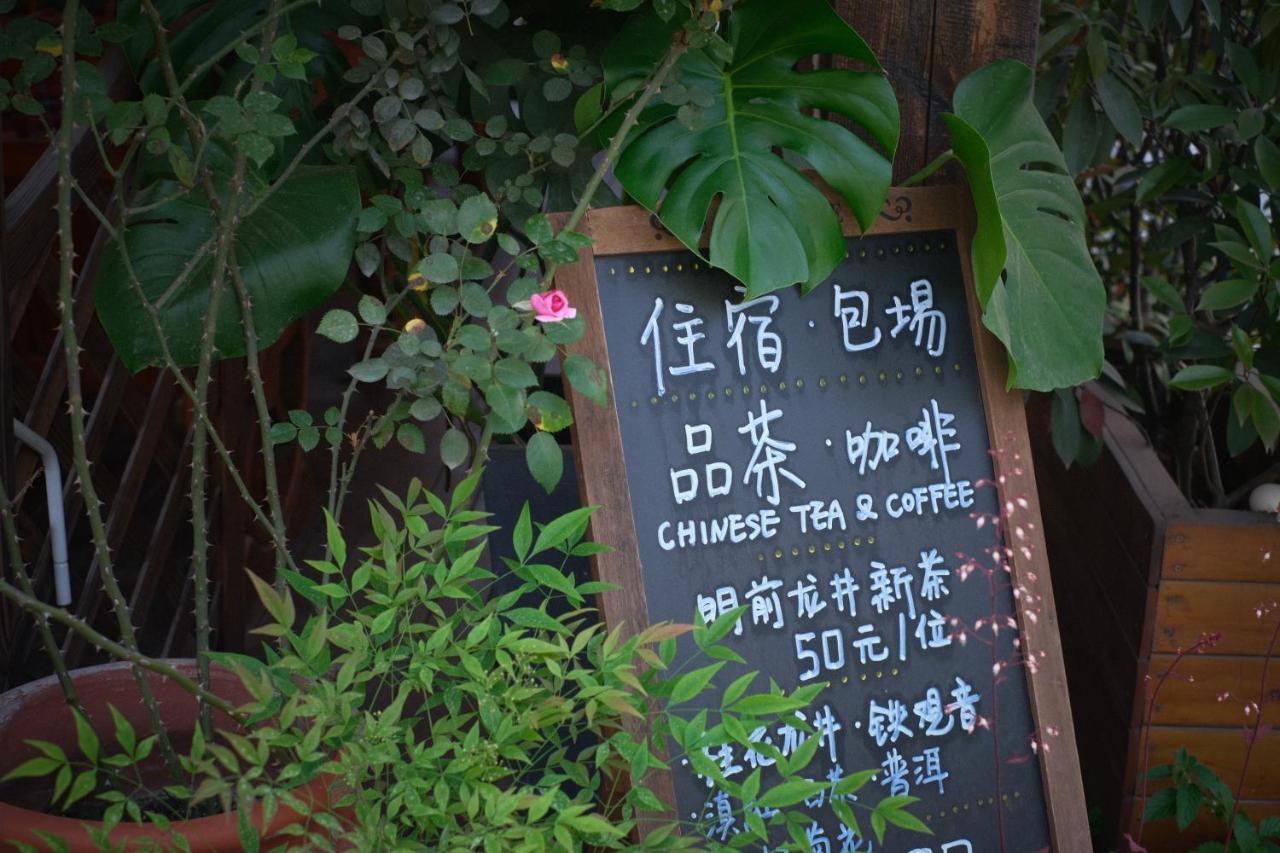 Hangzhou Jiuyueji Bed&Breakfast Esterno foto